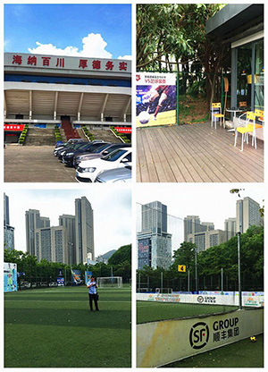 南山索福德(dé)及東(dōng)莞索福德足(zú)球場監控安裝工程